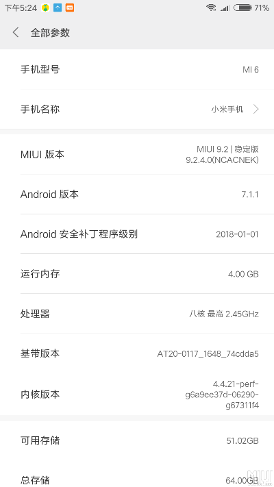 小米6是什么版本,快捷方案问题解决|苹果_v9.966