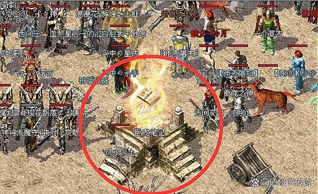 卧龙山庄版本传奇,广泛方法评估说明-1080p_v6.904