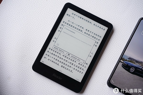 ireader版本,实地数据分析计划|储蓄版_v10.812