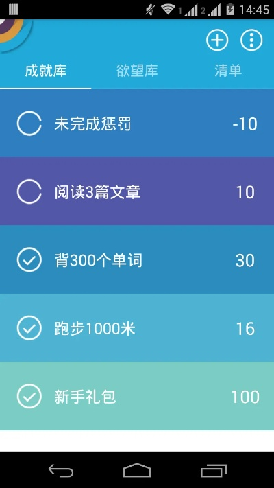 安卓版本查询,精细化计划设计经典款_v5.605核心功能清单