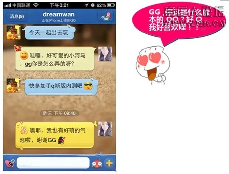 随圆就方 第2页