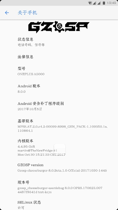 刷机版本号,精细设计方案 pack_v3.777