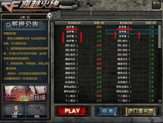 cf新版本下载,互动性执行策略评估_特供版1_v4.718
