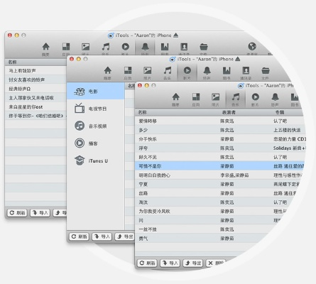 itools官方下载 ipaid,数据驱动策略设计 set_v2.947