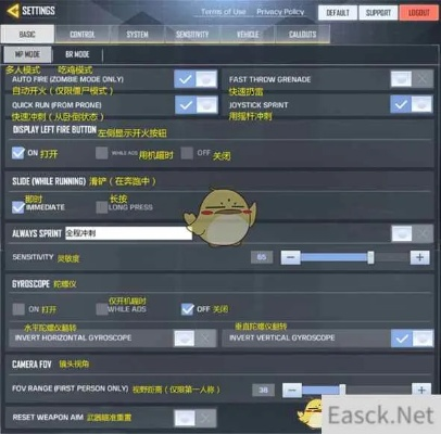 使命召唤全版本修改器,全面计划解析&soft_v3.288