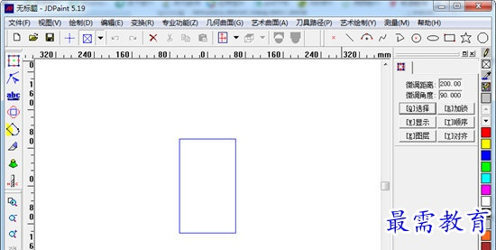 飞鸟依人 第2页