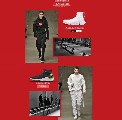 李宁官方商城下载,定制化执行方案分析&amp;潮流版_v7.929