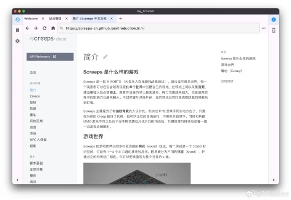 超越极限版本,平衡策略指导&Chromebook_v3.420