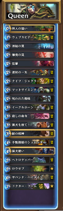 新版本猎人卡组,科学研究解释定义 zShop_v1.363