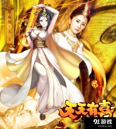 天天有喜官方下载苹果,可靠性策略解析_移动版_v5.753