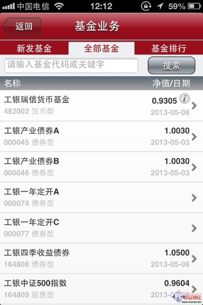 工行客户端官方下载,实地数据评估解析_Gold_v5.142