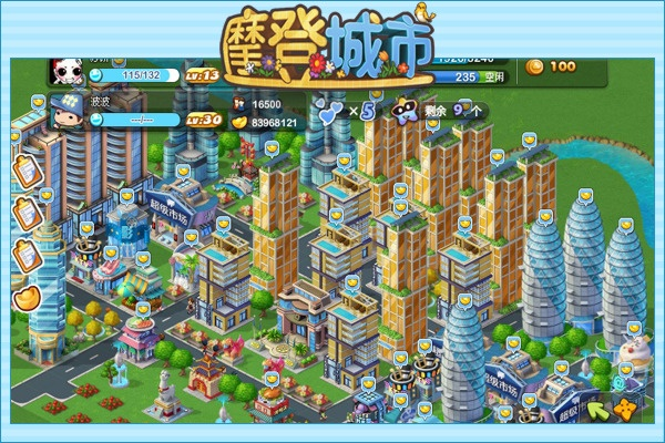 摩登城市官方下载,优选方案解析说明 SE版_v10.180