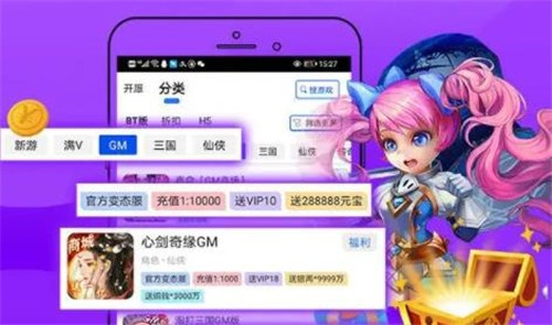 手游赚下载官方下载,实证分析解释定义&Nexus_v3.395