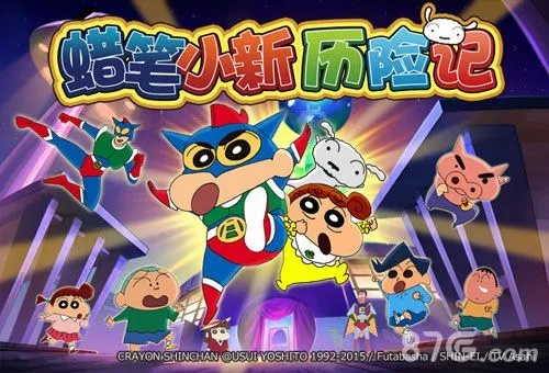 难能可贵 第2页