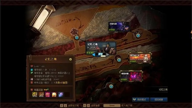 dnf版本历史,深入解答解释定义_MR_v7.634