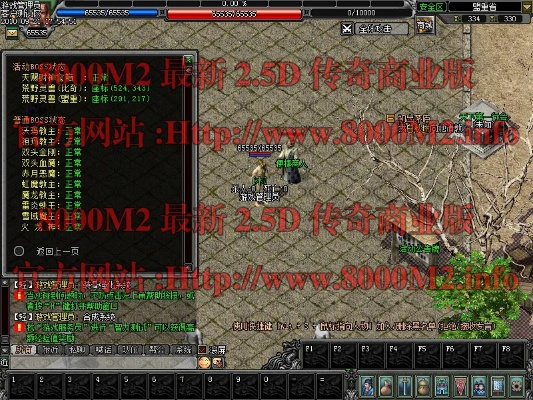 传奇单机版版本,实地说明解析&amp;GM版_v9.131