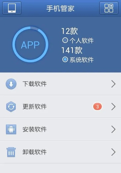 腾讯官方下载手机管家,科学解析评估AP_v1.120 Mac版评测