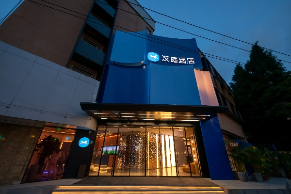 汉庭app官方下载,统计分析解释定义|Nexus_v7.729