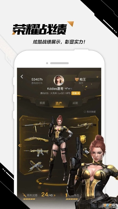 火线app官方下载,快速实施解答策略_轻量版_v7.554