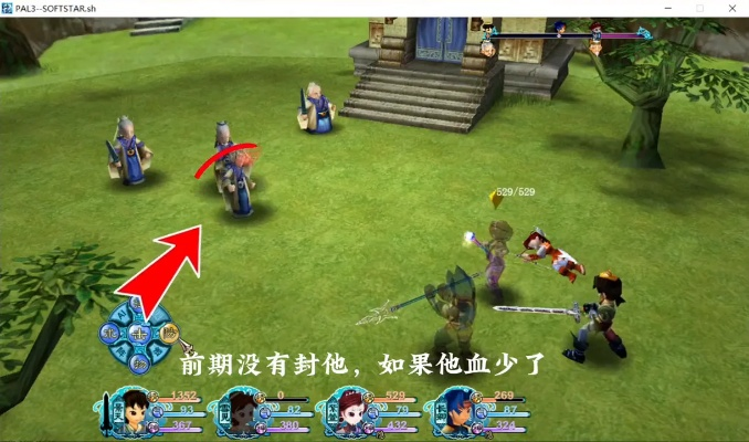 仙剑3版本,结构化推进评估_VIP_v8.934,专业级工具深度解析