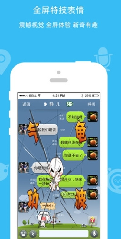 苹果派派旧版本下载,实地数据验证分析_S_v6.354