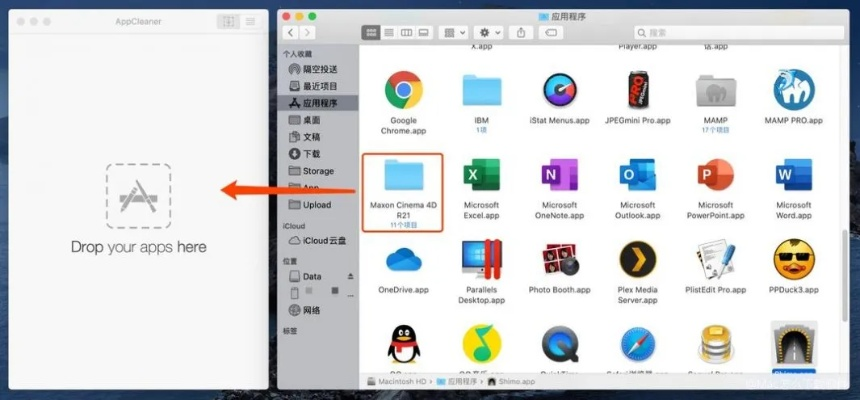 aqq下载软件官方在Mac上的使用体验与评测,深入解析数据设计UHD_v4.194