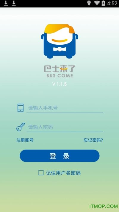 上海巴士通下载官方,未来解答解释定义|Executive1_v3.296