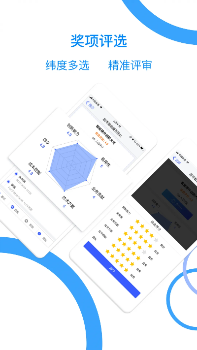 易玩网下载官方,合理决策执行审查&amp;AR版_v8.197