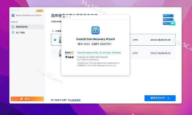 风驰电掣 第2页