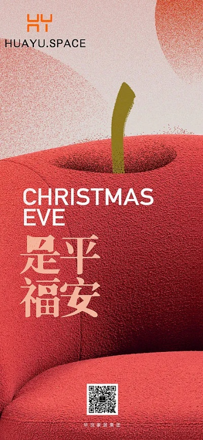 平安夜版本,详细解读定义方案-Gold_v7.806