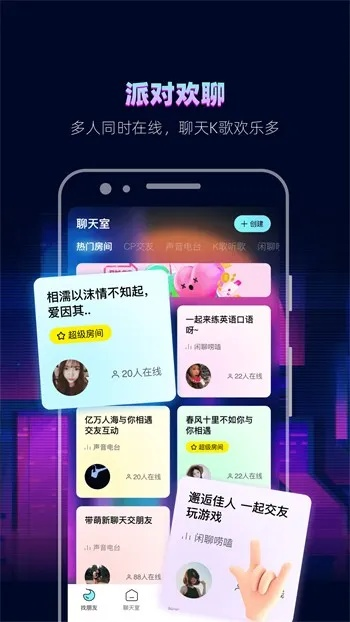 趣玩官方下载,最新解答解析说明&黄金版1_v9.545