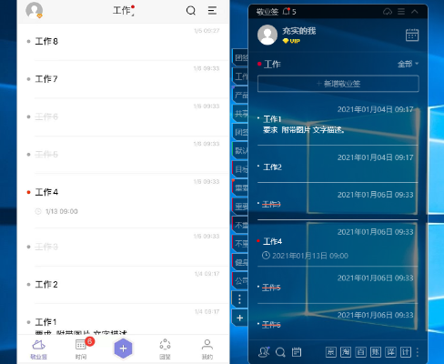 6s适合哪个系统版本,精细执行计划_钱包版_v10.594
