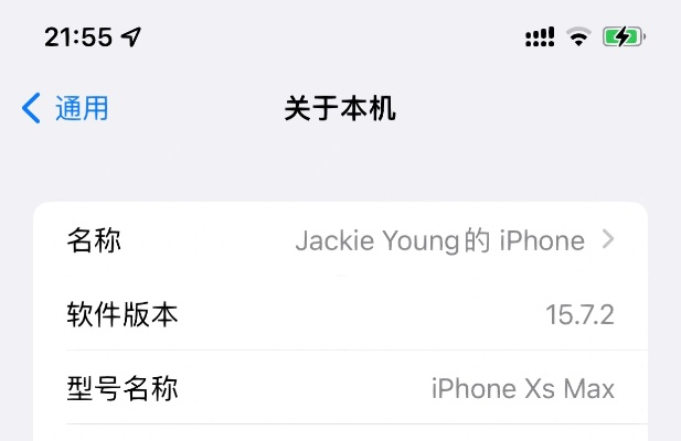 iphone固件版本,专业解答执行-粉丝款_v2.414
