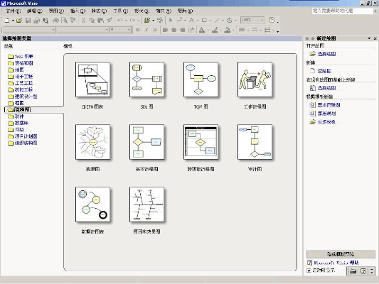 雪中送炭 第2页