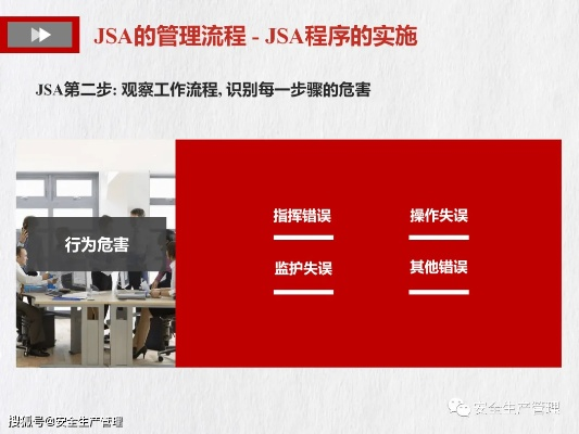 j a是什么版本,精准实施分析|黄金版1_v3.236