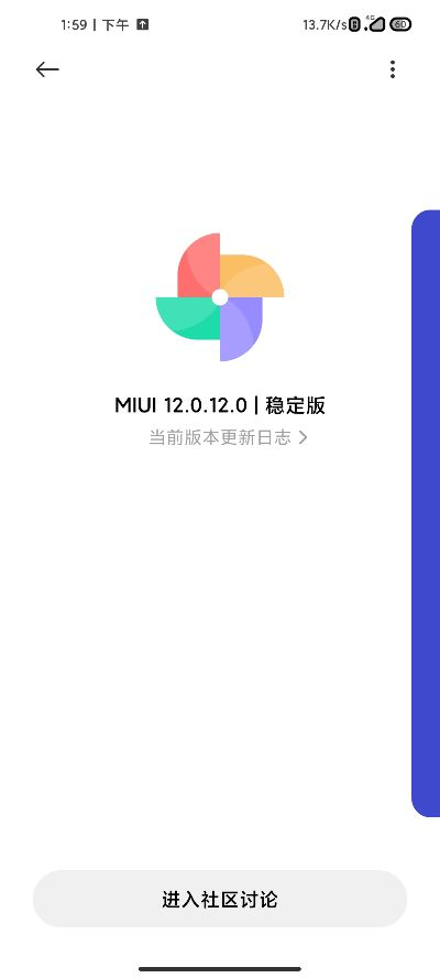 红米k30s版本,安全解析策略&PalmOS1_v3.235