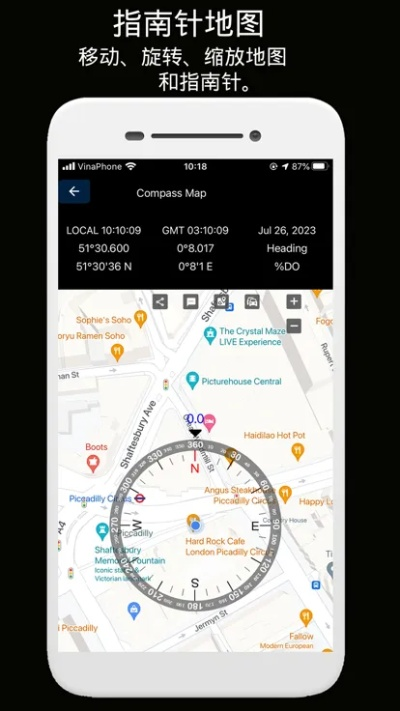 指南针官方免费下载,实地执行考察设计-UHD款_v1.299