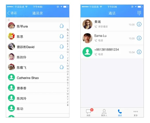 QQ2017旧版本6.6.9，快速响应策略解析Lite_v2.667，免费且强大的软件体验