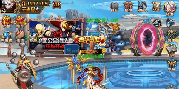 如何彻底卸载时空猎人银汉版官方下载,稳定评估计划方案_3K_v1.225并清理所有残留文件和注册表