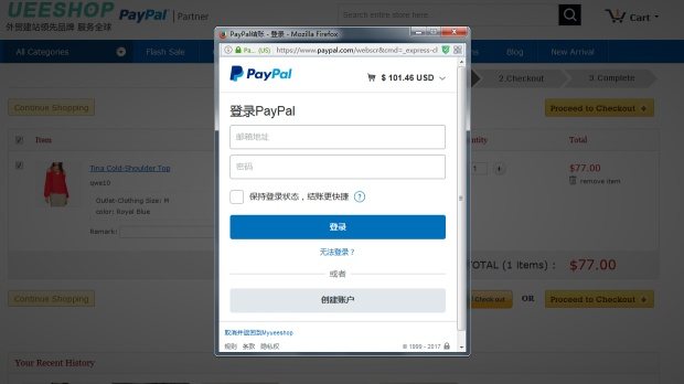 ruu版本,专家说明解析-iShop_v3.521