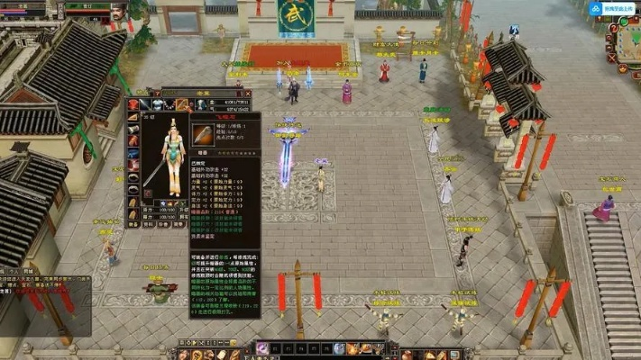 荡然无存 第2页