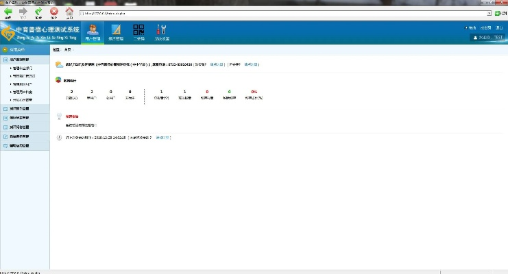 求求下载官方最新下载,完整的执行系统评估旗舰版_v3.378软件介绍