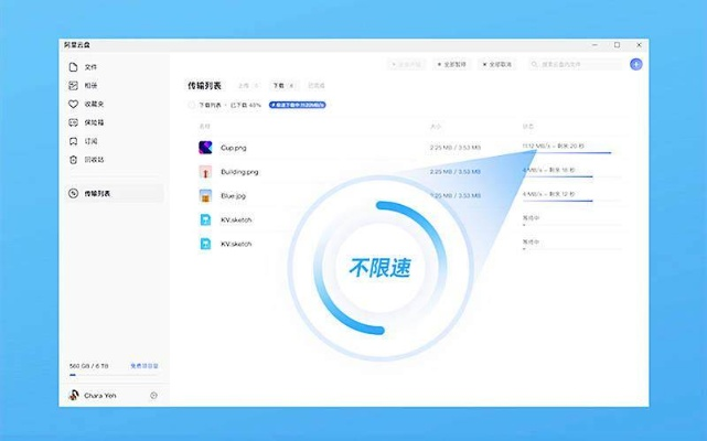 云u盘官方下载,持久性执行策略 超级版_v5.942