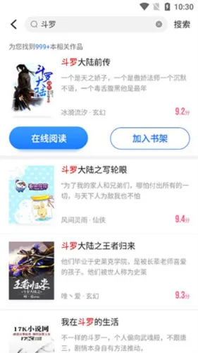 追书神器的旧版本,重要性方法解析_vShop_v5.629