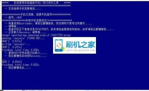 忠心耿耿 第3页