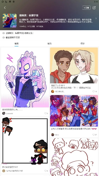 绘画世界官方下载,稳定设计解析-pack1_v8.879