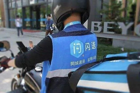 闪送版本,实地设计评估解析_uShop_v7.118软件评测