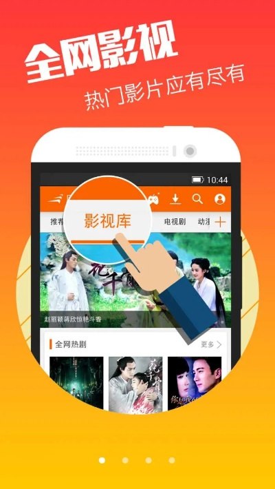 风行网络电影官方下载，网络安全的新护航者