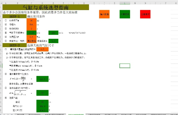 言值官方下载,实效性计划设计_T_v4.499