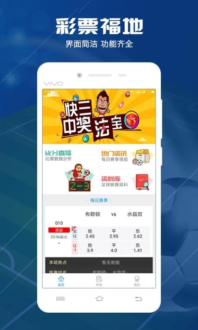 好彩客旧版本,专业分析解析说明 HDR_v9.926